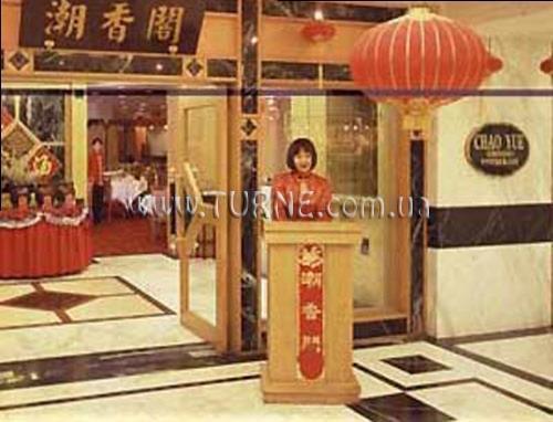 Картинка Wangfujing 5*