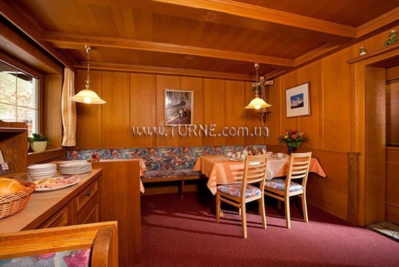 Отель Haus Anneliese 2*