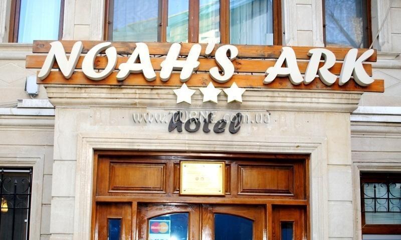 Фото NoahS Ark Hotel 3*
