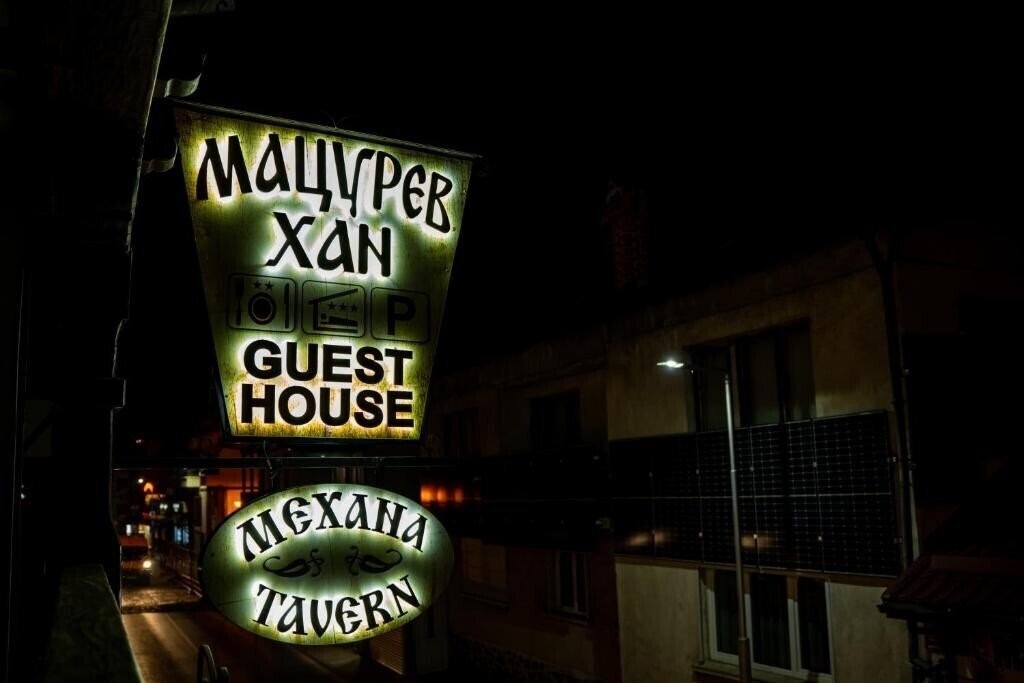 Фотография Matsurev Han 3*