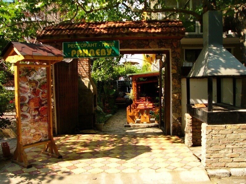 Изображение Randevu 2*