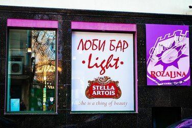 Изображение Light 4*