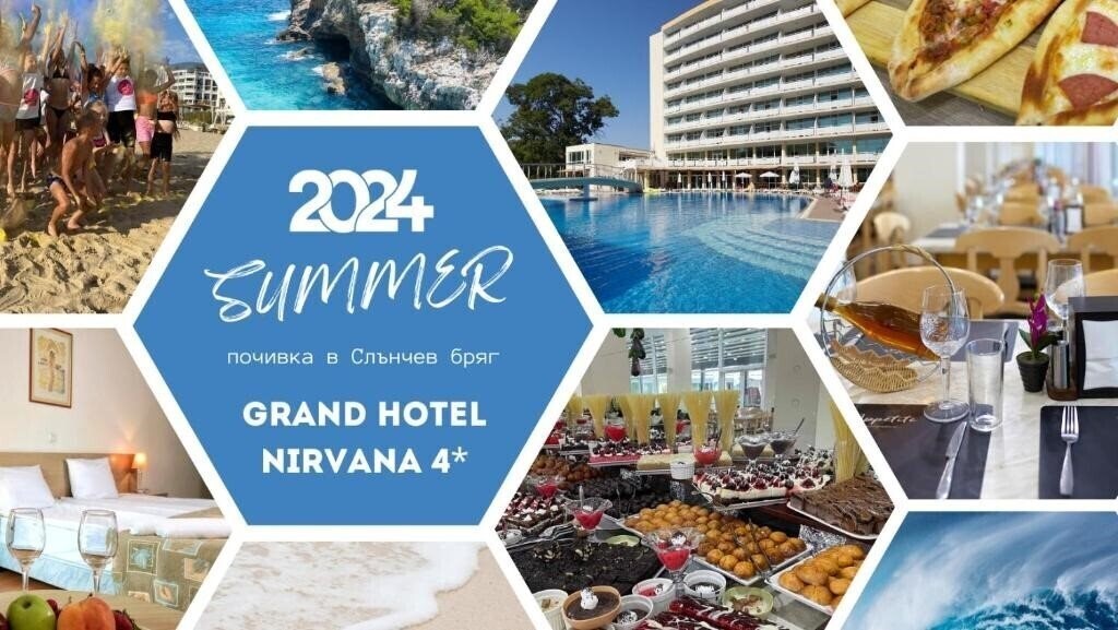 Отель Grand Hotel Nirvana (ex. Grand Hotel Oasis, Oasis Sunny Beach) 4*