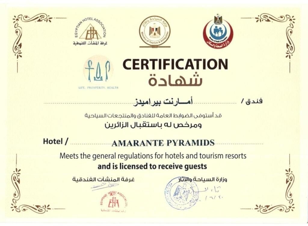 Фото Amarante Pyramids 4*