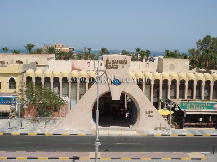 Фото El Samaka Beach Hotel 3*