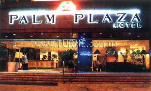 Картинка Palm Plaza Hotel 2*