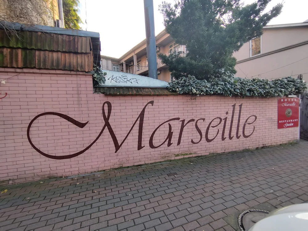 Отель Marseille Batumi 3*
