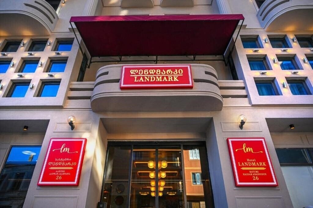 Отель Landmark Hotel Batumi 4*