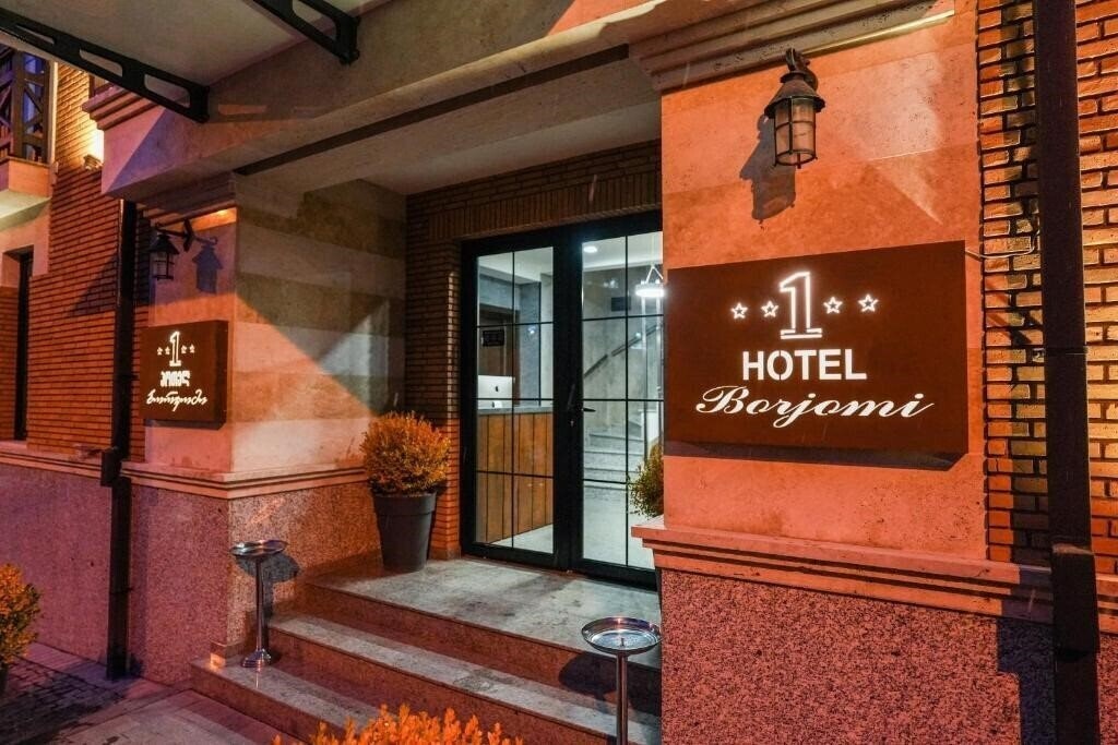 Изображение 1 Hotel Borjomi (ex. Milano Palace) 4*