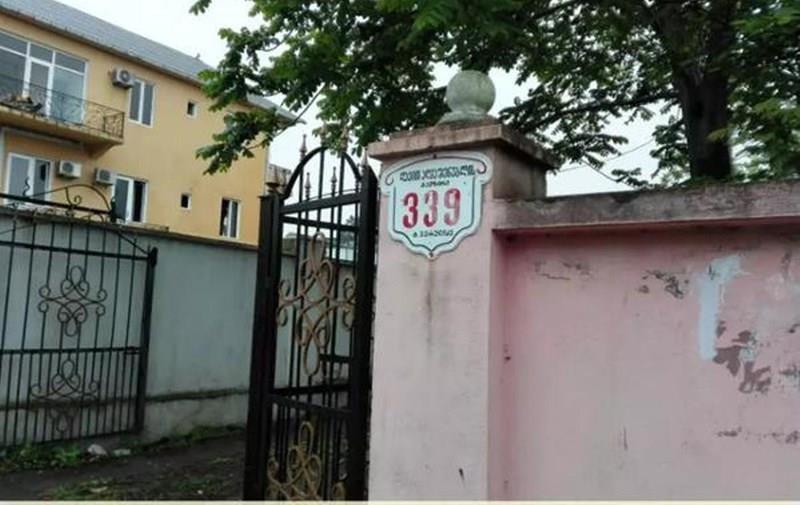 Фото Agmashenebeli 339 2*