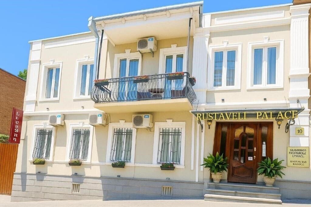 Отель Rustaveli Palace 4*