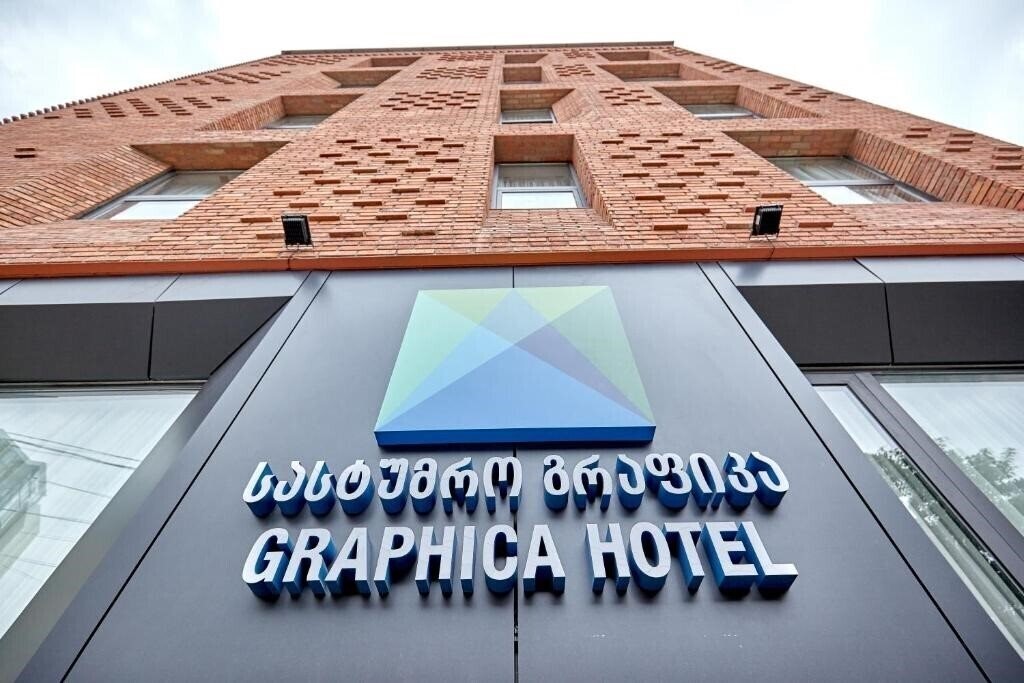 Отель Graphica Tbilisi Hotel 3*