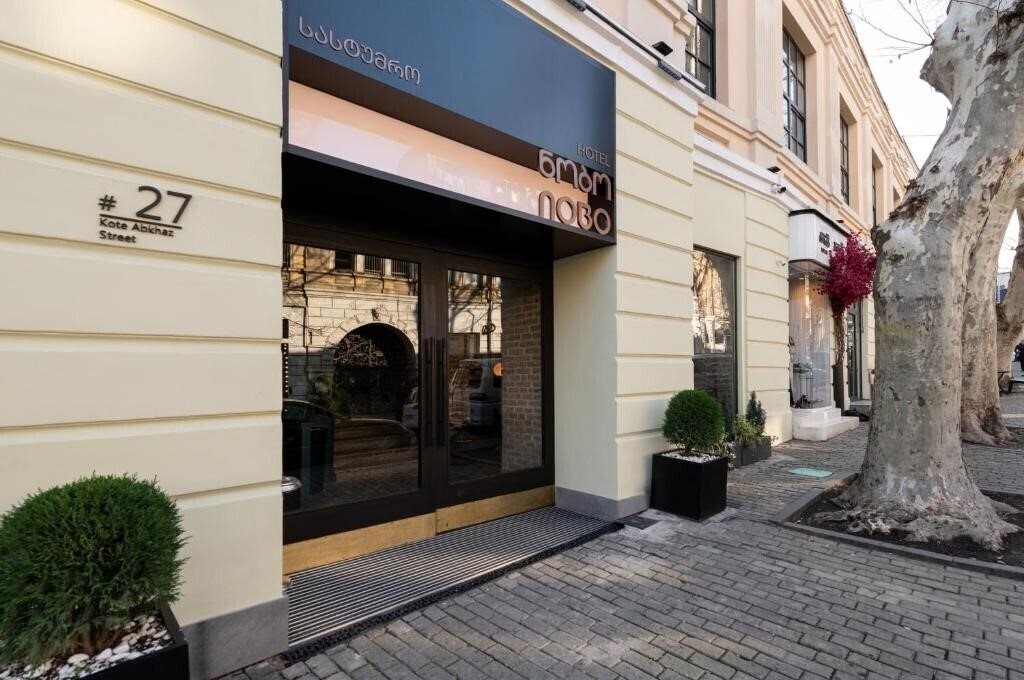 Изображение Nobo Hotel Tbilisi 4*