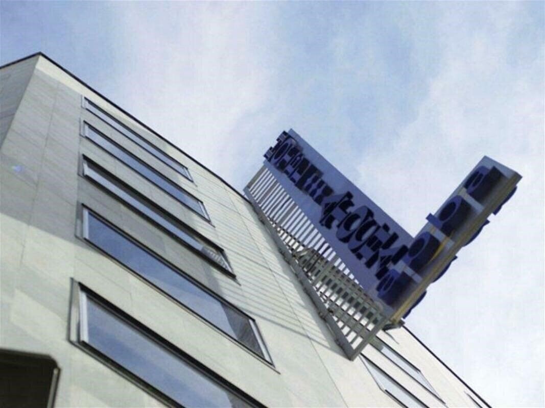 Отель ABBA Atocha 3*