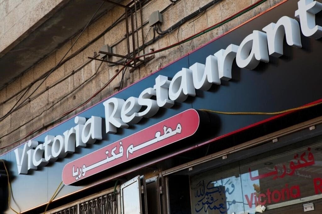 Фото Victoria Hotel 2*