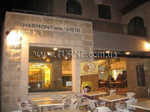Изображение Harmony Jerusalem 4*