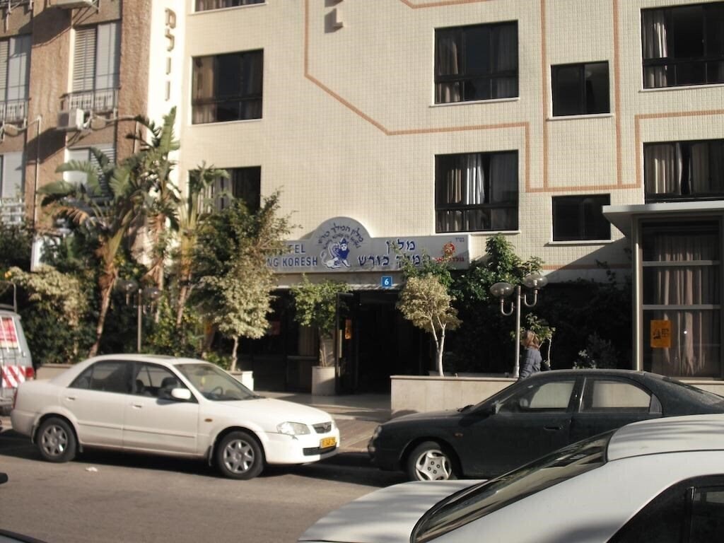 Отель King Koresh 3*