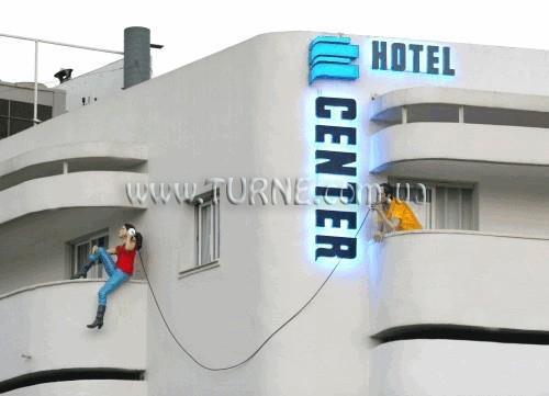 Отель Center Chic Hotel 4*