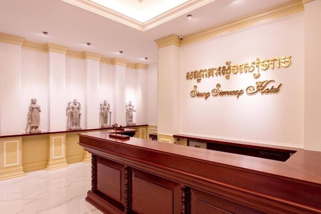 Изображение Steing Siem Reap 3*