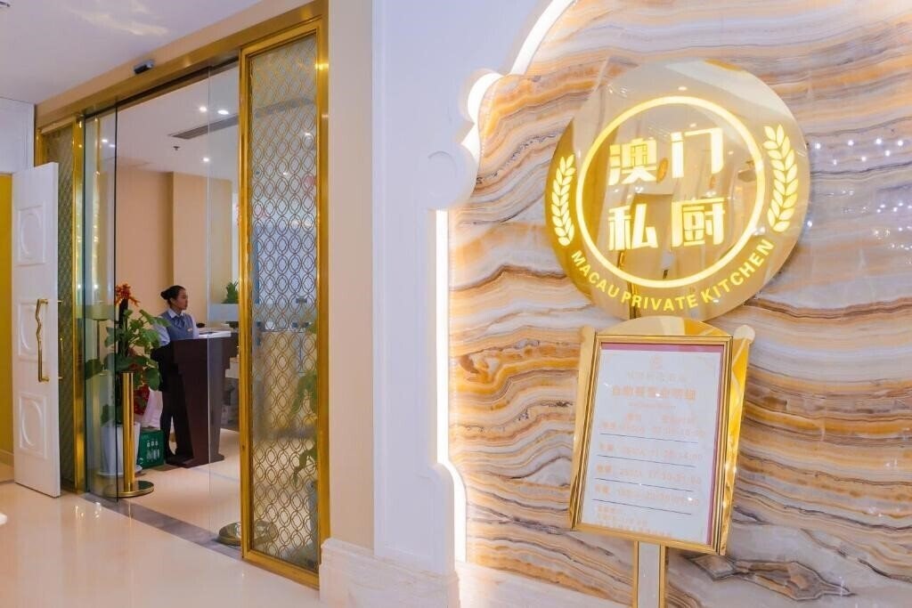 Картинка Continental Xin Hao Hotel Resort 5*