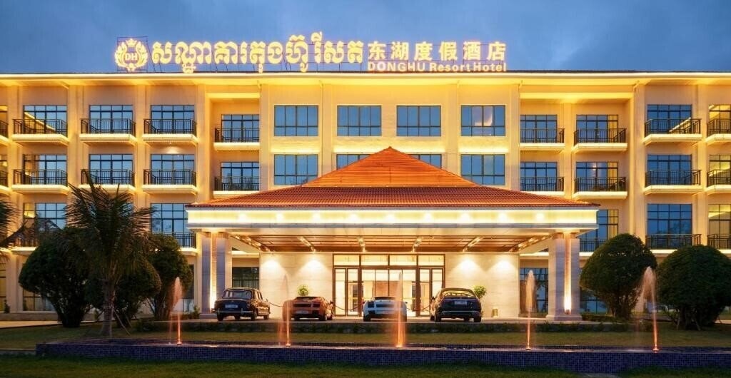 Отель Donghu Resort 4*