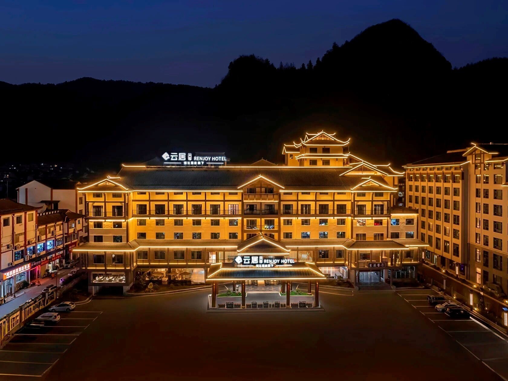 Фотография Zhangjiajie National Forest Park Renjoy Hotel 5*