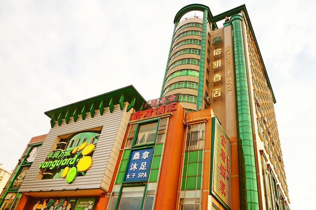 Отель Carefree 3*