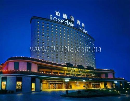 Отель Rosedale Hotel & Suites 3*