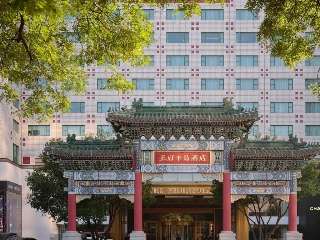 Отель The Peninsula Beijing 5*