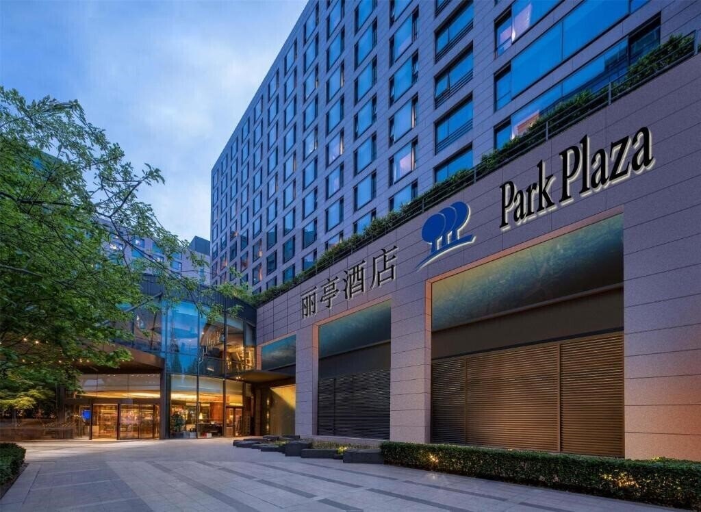 Отель Park Plaza Beijing Wangfujing 4*