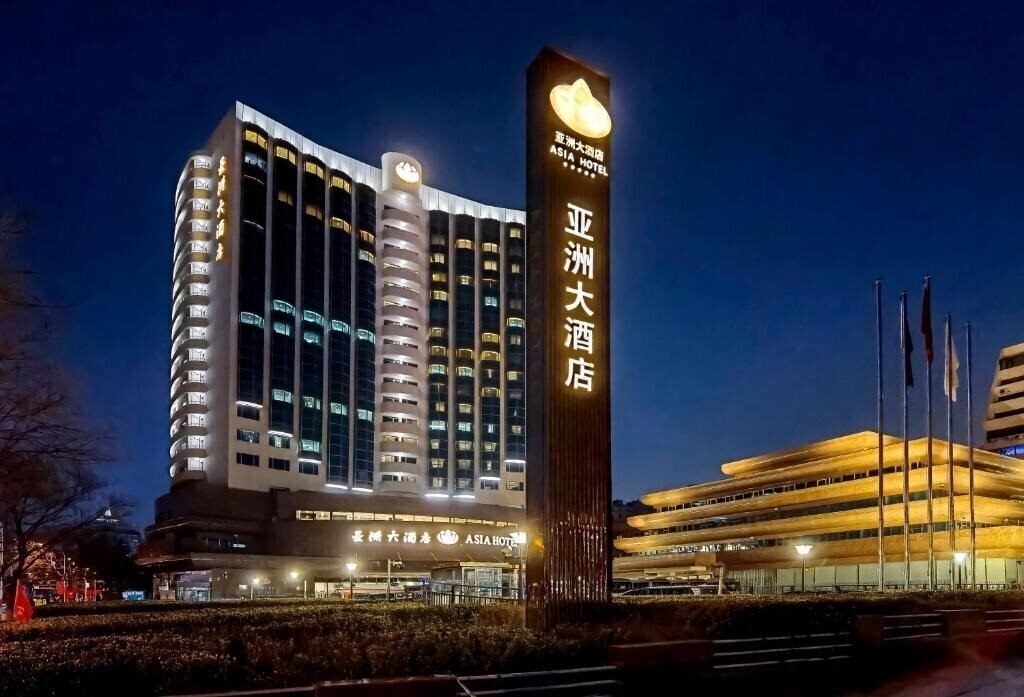 Отель Asia Hotel Beijing (ex. Beijing Asia) 5*