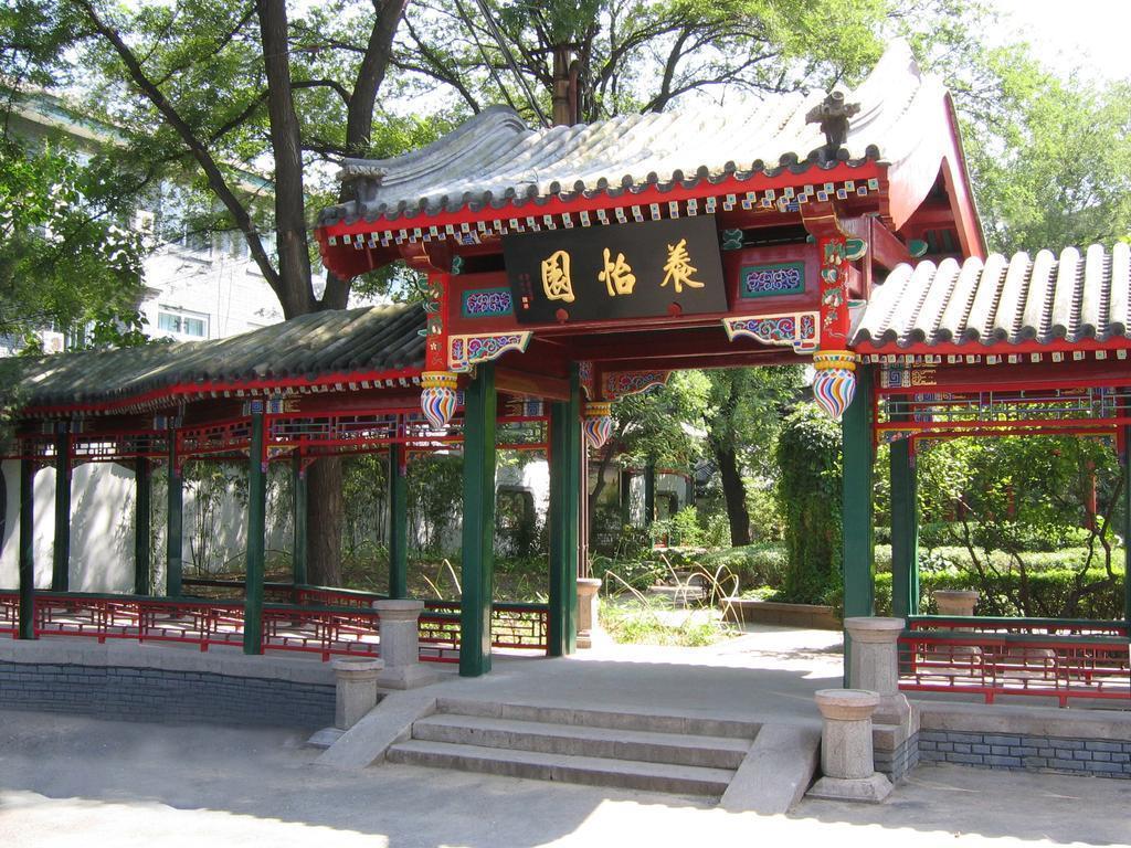 Фотография Xiyuan Hotel 4*