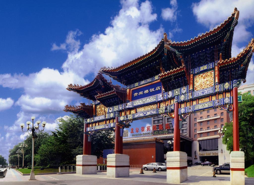 Отель Grand Hotel Beijing 5*