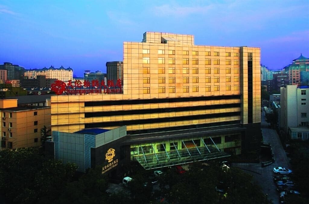 Фото Sunworld Hotel Beijing 4*