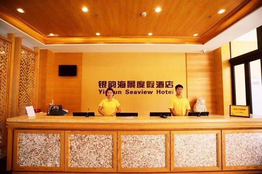 Изображение Yinyun Holiday Resort 3*