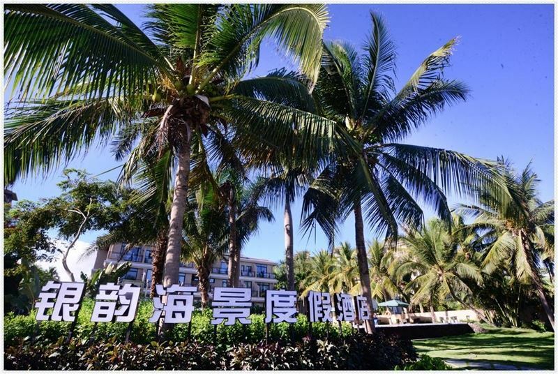 Фото Yin Yun Seaview Hotel 4*