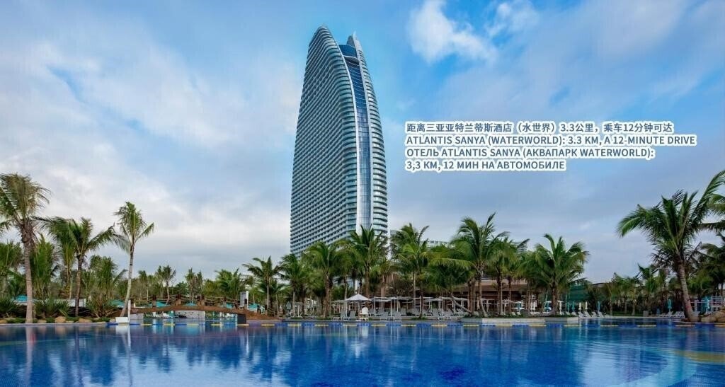 Фотография Intercontinental Sanya Haitang Bay Resort 5*