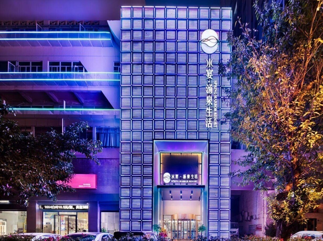 Отель Spring Harbor Resort Sanya 4*