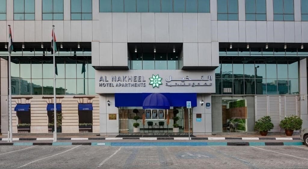 Отель Al Nakheel Hotel Apartments Abu Dhabi (ex. Al Diar Palm Hotel Apartments) 4*