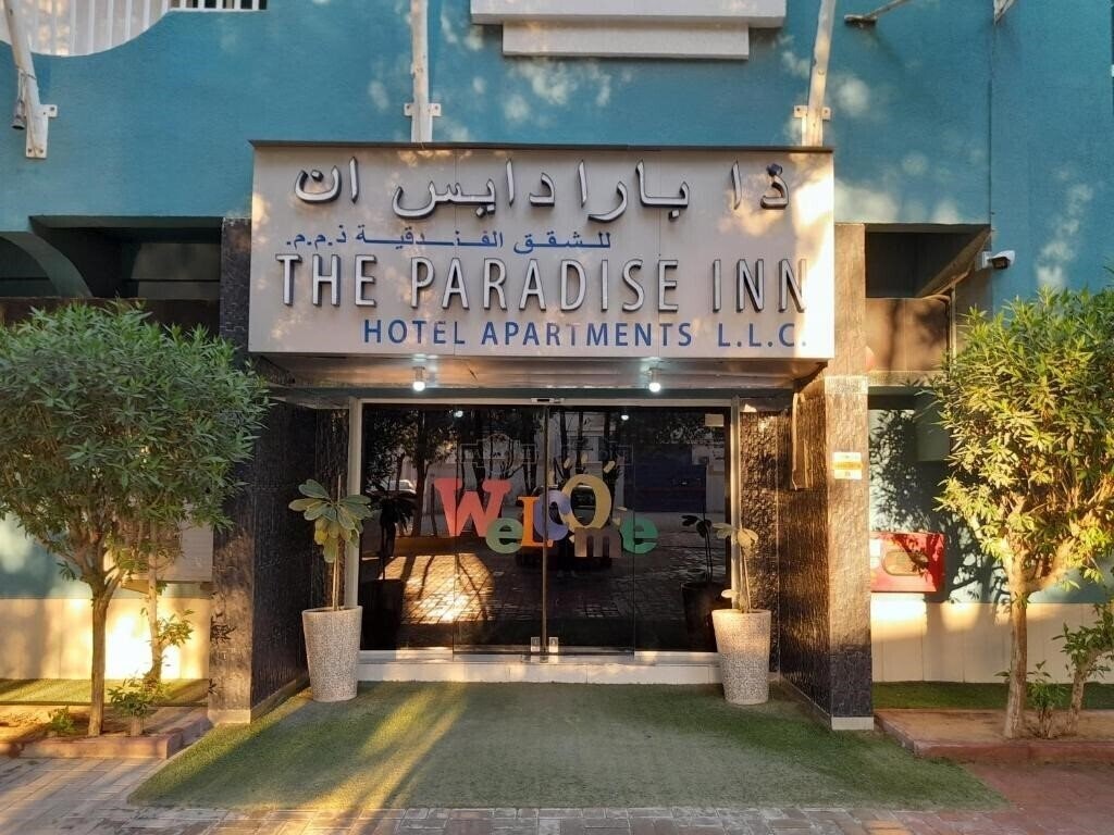 Отель The Paradise Inn + 2*