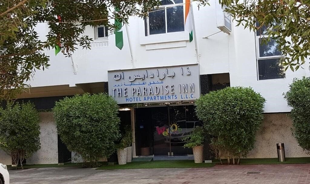 Картинка The Paradise Inn + 2*