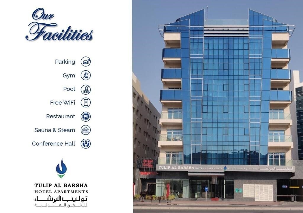 Изображение Tulip Al Barsha Hotel Apartment апартаменты