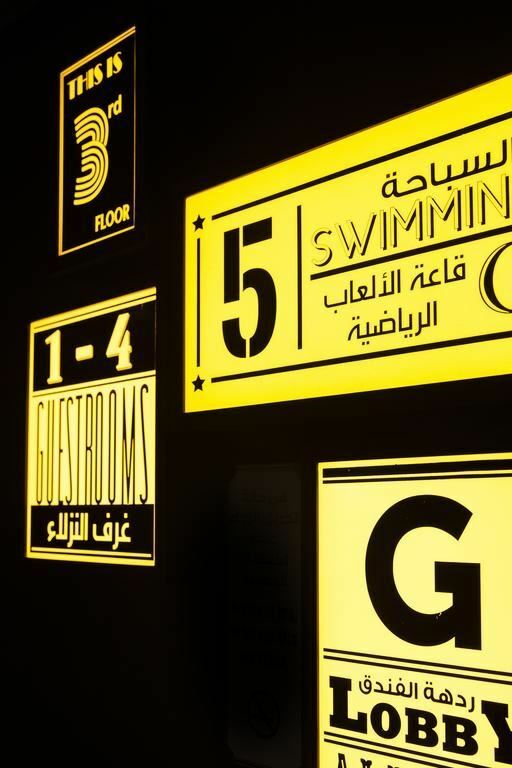 Фото Zabeel House Mini By Jumeirah 3*