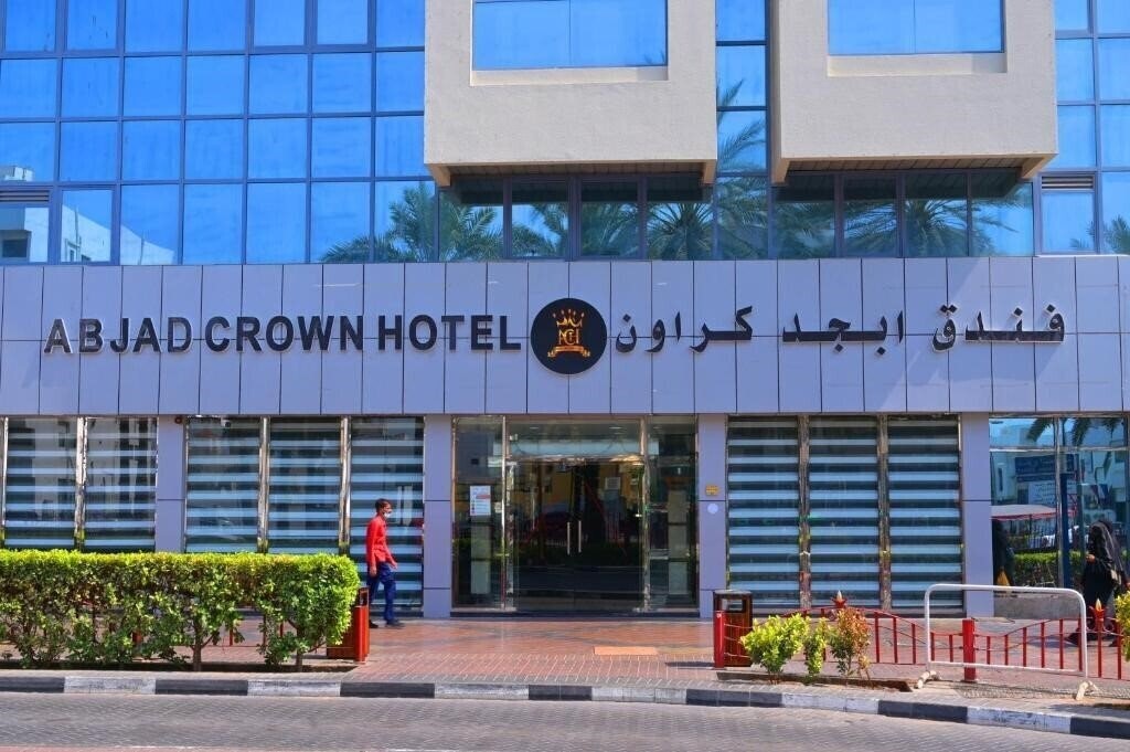 Изображение Abjad Crown 3*