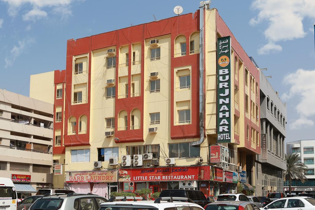 Отель Burj Nahar 1*