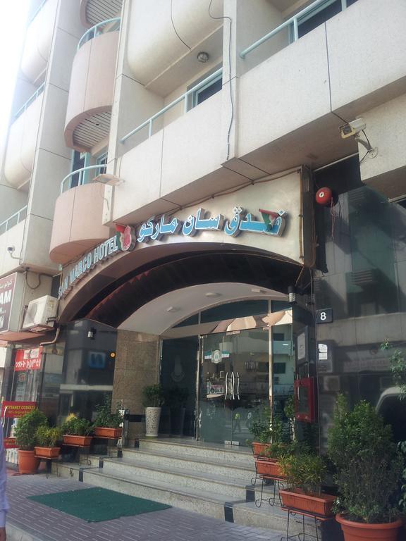 Изображение San Marino Hotel 2*