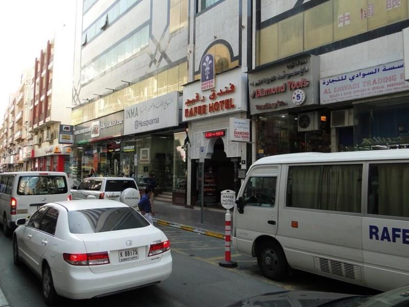 Отель Rafee Hotel 2*