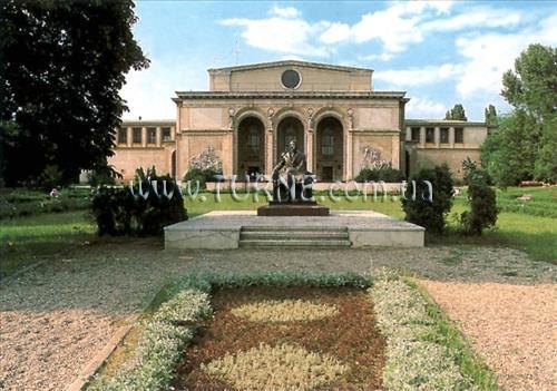 Отель Armonia 3*