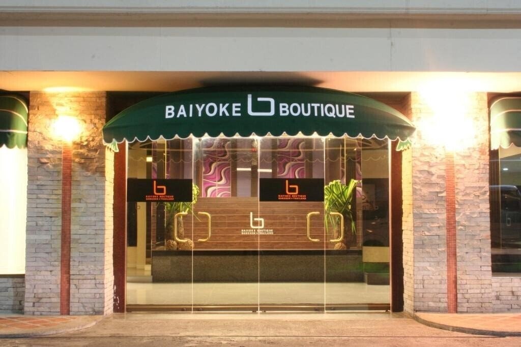 Отель Baiyoke Boutique 3*