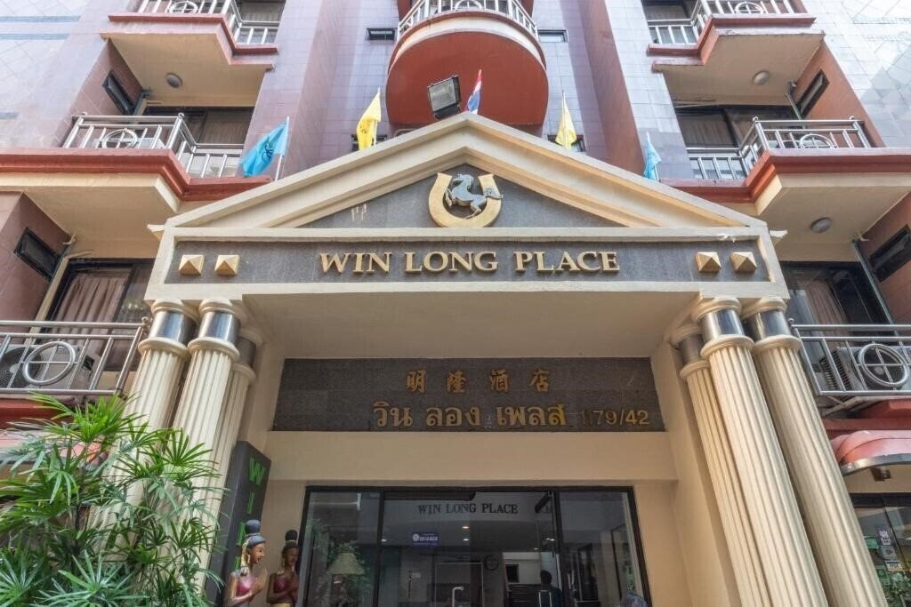 Изображение Win Long Place 3*